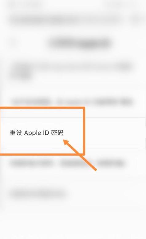 忘记iPad的AppleID和密码如何激活？（教你如何解决iPad的激活问题，遗忘AppleID和密码不再困扰你）