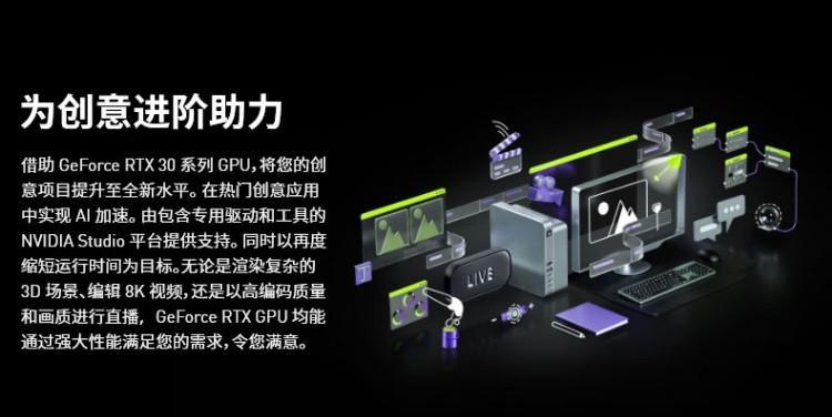 RTX3060（突破性能瓶颈，开启游戏新纪元）