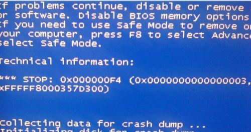 解决Windows蓝屏代码0x000000a的方法（深入了解蓝屏代码0x000000a及常见解决方案）