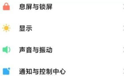 小米手机电量显示设置详解（一步步教你如何设置小米手机电量显示）