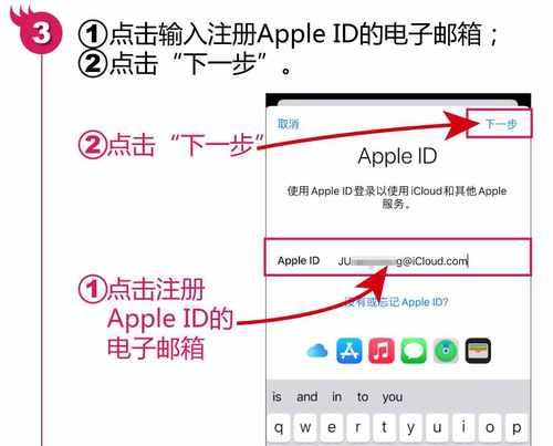 如何恢复苹果ID的资料（快速找回丢失的苹果ID信息和数据）