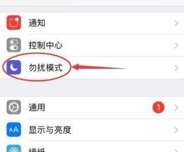 iPhone铃声响一声就变小的解决方法（解决iPhone铃声自动变小问题的有效办法）