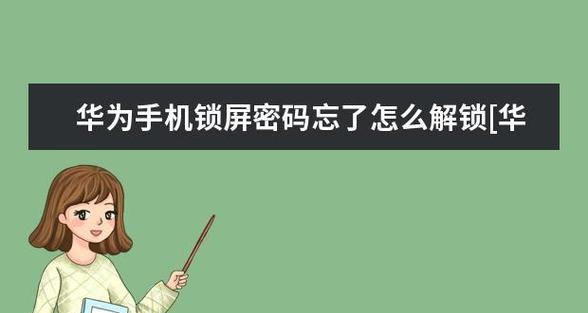 如何判断手机是否具备红外线功能（探秘手机红外线功能，轻松检测你的手机是否支持）