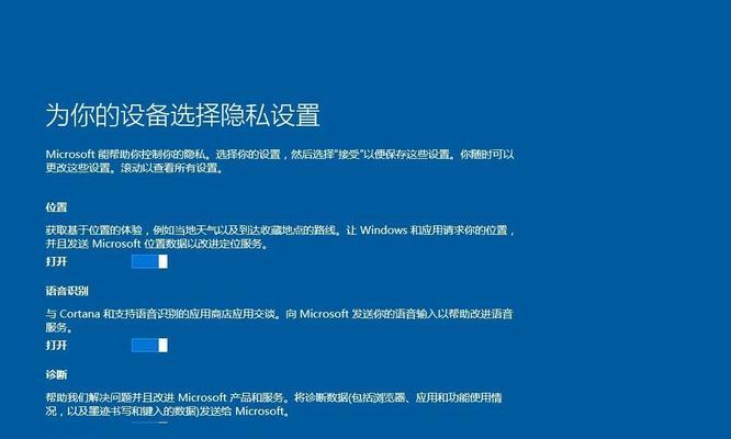 Win10关闭更新的方法及注意事项（保护电脑数据安全，解决Win10自动更新困扰）