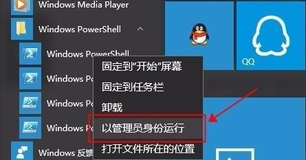 Win10如何删除右键多余选项？（一键清除繁杂右键菜单，提升操作效率）