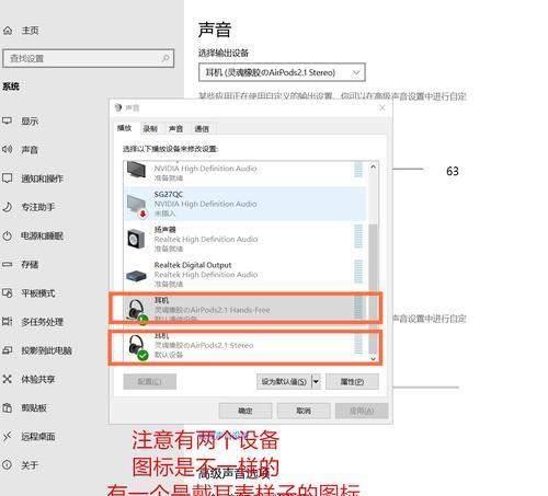 AirPods无法连接手机的解决方法（为什么AirPods无法连接手机？如何解决连接问题？）