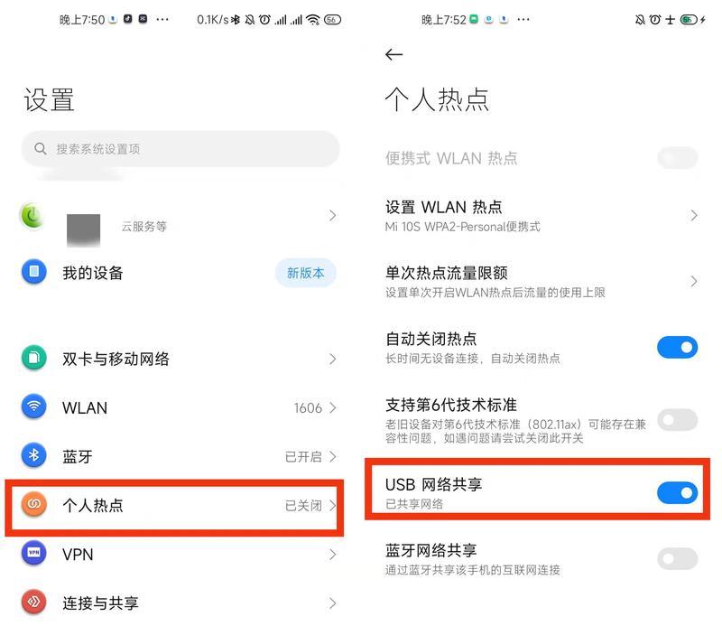 小米打印机如何连接WiFi（一步步教你连接小米打印机到WiFi网络）