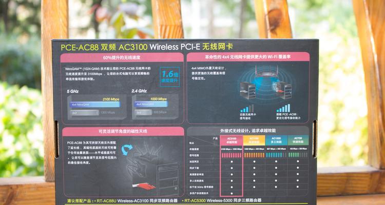 WiFi4、WiFi5和WiFi6的区别及应用场景分析（探究WiFi协议的演进与技术差异，揭示无线网络的新趋势）