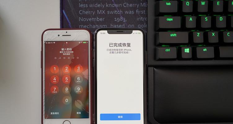 iPhone新旧手机数据转移需要多长时间？（数据转移所需的时间与方法选择有关）