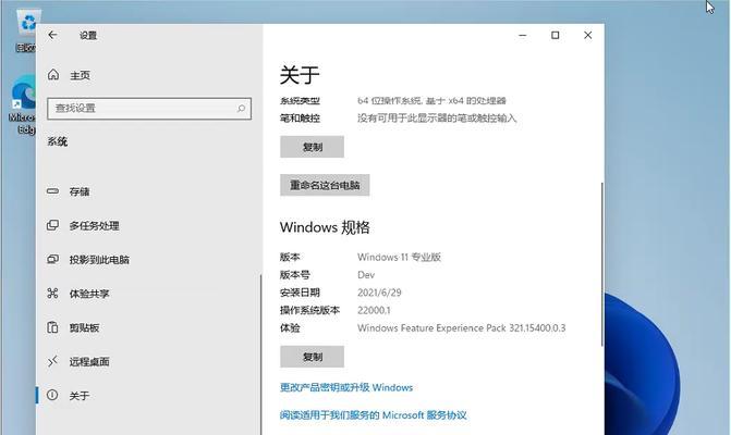 Windows11分区硬盘的方法与步骤（简单易行的Windows11硬盘分区指南）