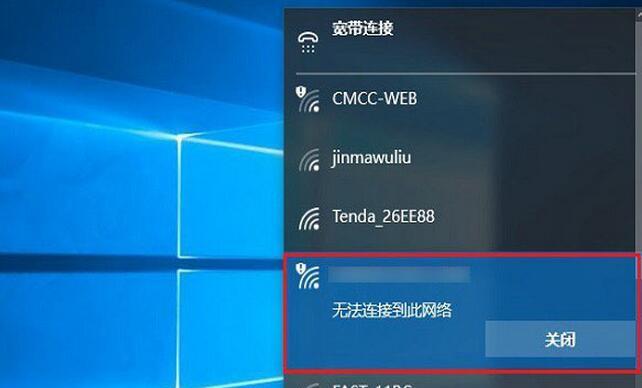 解决Win10打开软件每次询问问题的方法（Win10软件询问设置及如何取消询问权限）