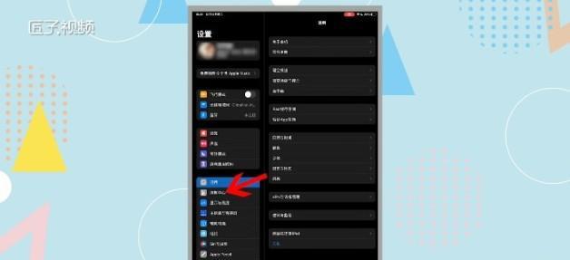 解决iPad录屏无声的问题（原因分析及解决方法，让您的录屏再也不缺少声音）