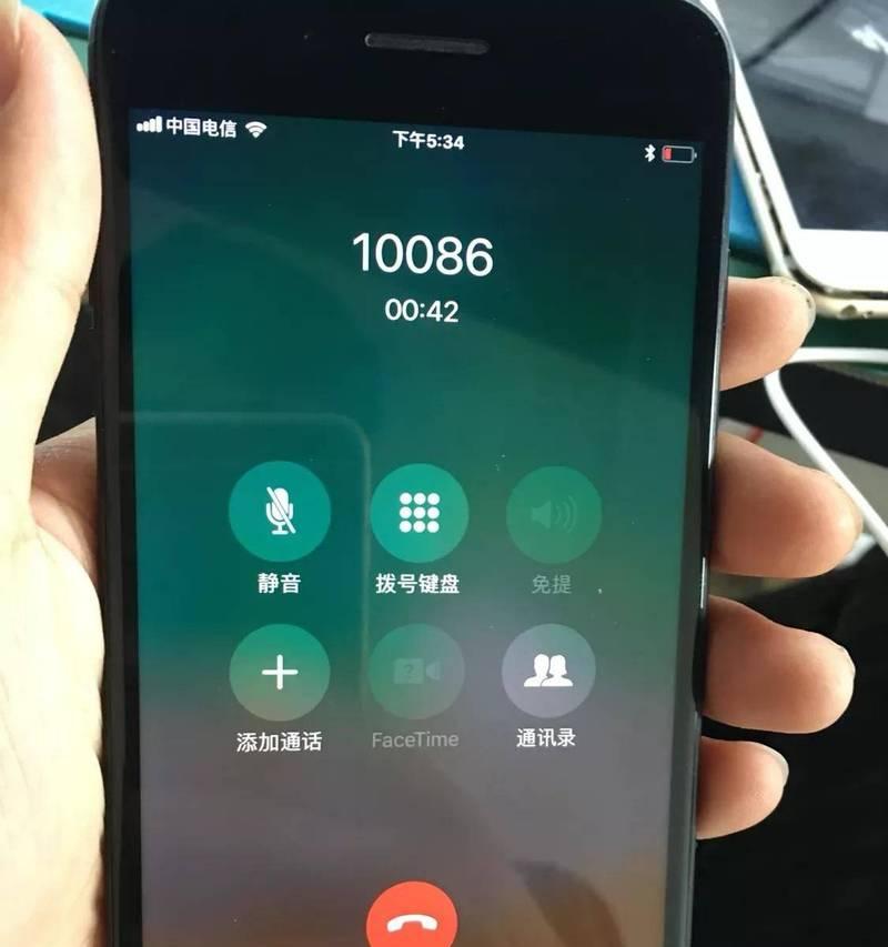 如何通过更改iPhone的名字打造个性化主题（从名字出发，定制的iPhone主题）