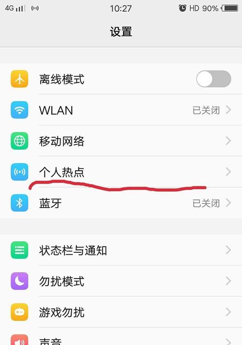 华硕电脑无法连接WiFi的问题解决方法（解决华硕电脑无法连接WiFi的关键步骤和注意事项）