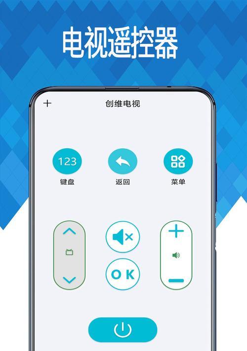 手机空调遥控器的使用指南（让你的空调掌握在手中的关键技巧）