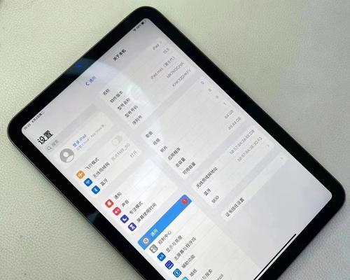 如何通过iPad查看电池健康（掌握iPad电池寿命，延长设备使用时间）