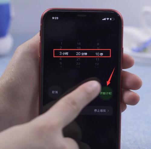 如何设置手机自动关机时间（在手机中轻松设置自动关机功能，让你的手机智能化）