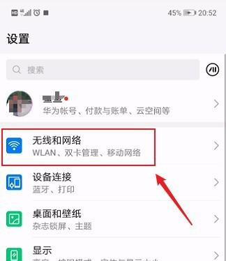 手机网络连接却无法上网？解决方法一网打尽（手机无法上网的原因及解决办法，帮你快速恢复网络畅通）