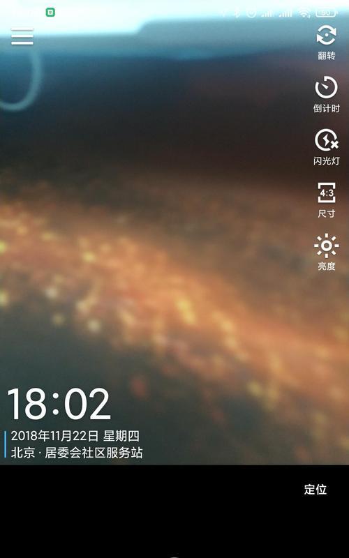 如何关闭iPhone相机的拍照声音（教你一步步关闭iPhone相机的快门声音，保护你的拍摄隐私）