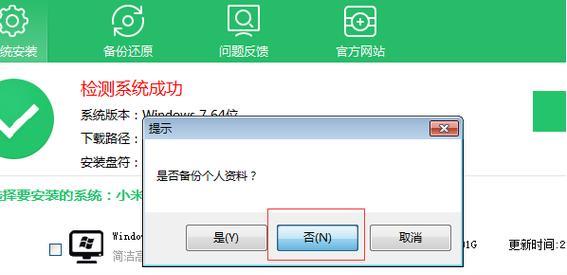 小米一键锁屏设置，为你的手机增添个性化主题（个性化定制，为手机锁屏增加更多乐趣）