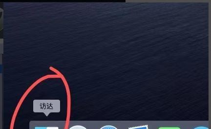 iOS系统下载安装教程（详细指导如何下载和安装iOS系统）