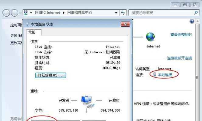 Win10系统DLL文件一键修复教程（轻松解决Win10系统DLL文件问题，快速恢复正常使用）