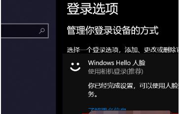 如何激活以HelloWindows为主题的系统（激活HelloWindows系统的详细步骤和注意事项）