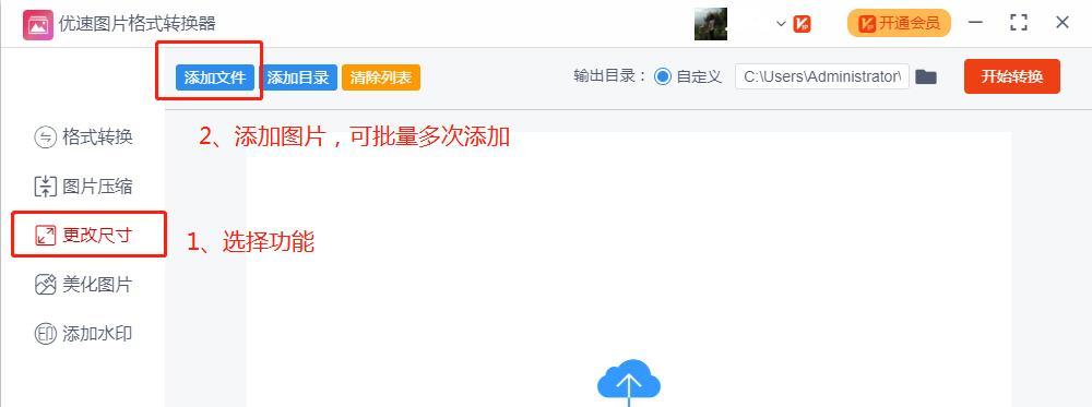 如何设置Win10系统显示器缩放比例（简单调整让你的显示更清晰舒适）