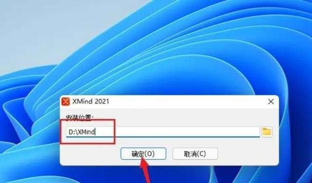 Win11关闭防火墙和杀毒软件的注意事项（了解Win11系统的防火墙和杀毒软件功能，正确关闭保障计算机安全）