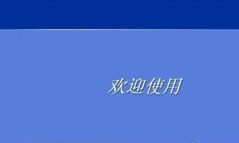 解决Windows管理员账户密码忘记的有效方法（忘记Windows管理员密码？别担心，这里有帮助！）