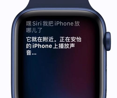 苹果手表（探索AppleWatch的无限可能性）