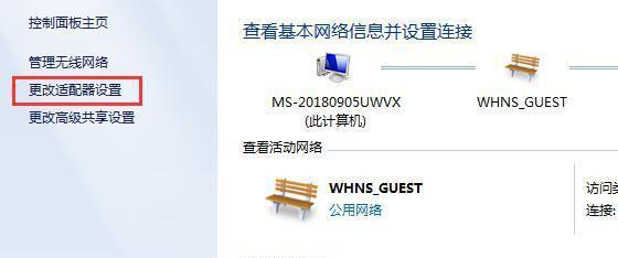 如何通过IP地址查询电脑的相关信息（探索IP地址查询工具的使用方法与应用场景）