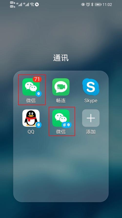 vivo手机微信分身的便利性与实用性（利用vivo手机微信分身功能提高生活和工作效率）