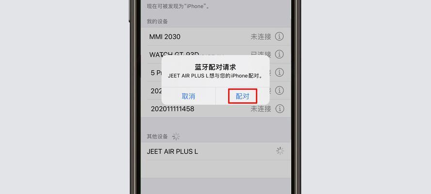 如何打开iPhone的连拍功能（快速掌握iPhone连拍的方法和技巧）