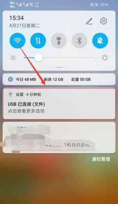 手机过热怎么办？（手机发烫的原因及解决方法）