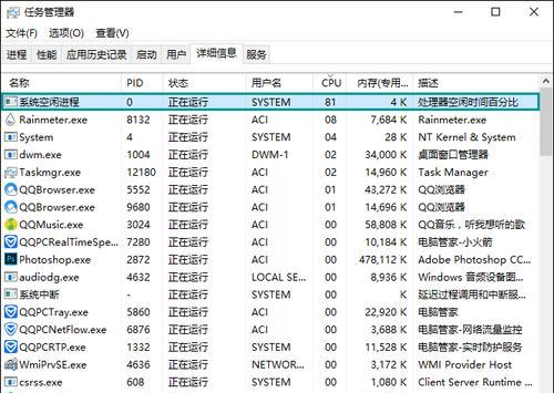 64位处理器的意义与应用（从性能到安全，解析64位处理器的优势和发展趋势）