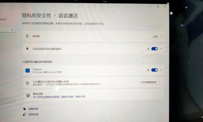 手机打电话接通后听不到对方声音的解决方法（排除故障步骤，让通话变得顺畅）