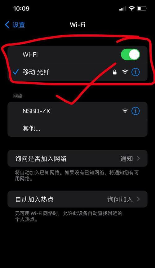 如何将尚未接入互联网的iPhone连接至网络（探索未连接互联网的iPhone的网络连接方法与步骤）