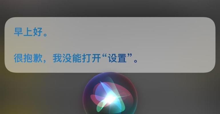 如何强制开机iPhone（iPhone无法正常开机时的解决方法）