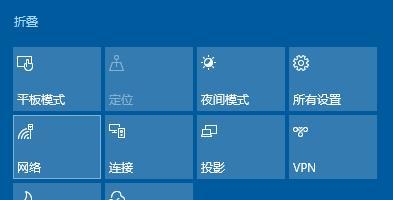 Win10任务栏怎样实现透明效果（探索Win10任务栏透明效果的设置方法及优化技巧）