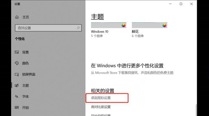 从10秒到几分钟，Win10开机速度突然变慢的原因探析（Win10开机速度变慢、启动时间延长、关机缓慢）