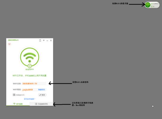 手机上如何查找忘记的WiFi密码（忘记WiFi密码怎么办？手机操作教程来帮忙！）