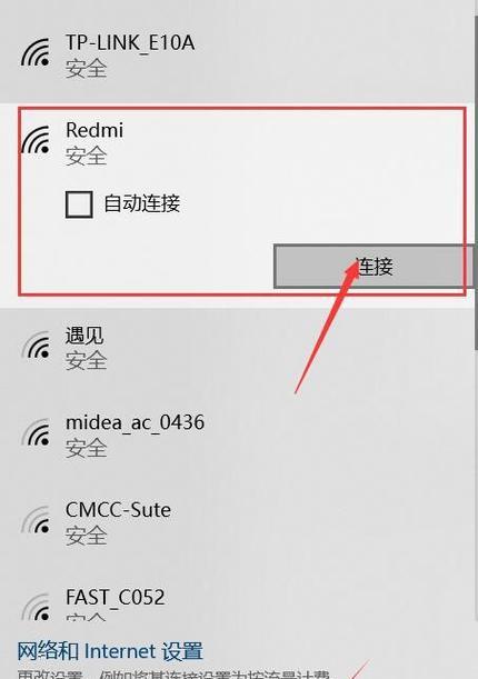 密码正确却连不上WiFi的原因（解析无法连接WiFi的问题及可能的解决方案）