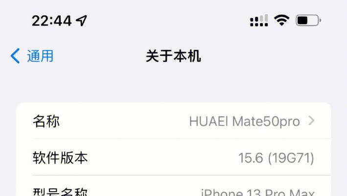 如何将iOS9.3.5降级到iOS6.1.3（使用实现iPhone降级操作，为旧版本迷恋者带来怀旧之旅）