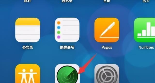 解开忘记的iPhone手机密码的方法（轻松解锁iPhone密码，再次畅享手机乐趣）