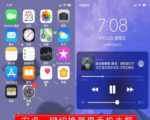 探索iOS15.4系统的优势与便利性（最新版本的iOS系统解析及使用体验）