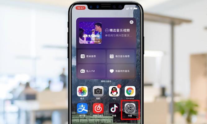 探究iPhone蓝牙接收文件的存储位置及管理方法（解密iPhone蓝牙文件接收的奥秘，探索其存储位置与管理技巧）