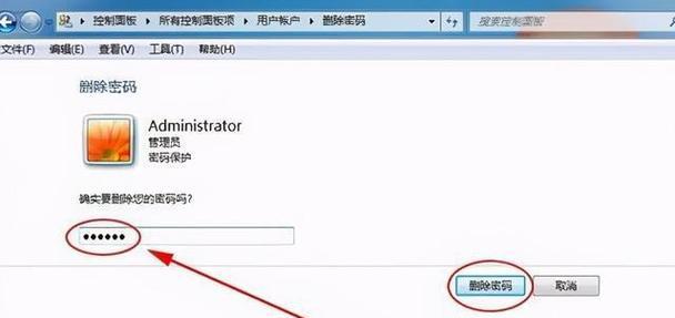 如何将Windows7旗舰版恢复为出厂设置（使用Windows7旗舰版系统还原功能恢复出厂设置）