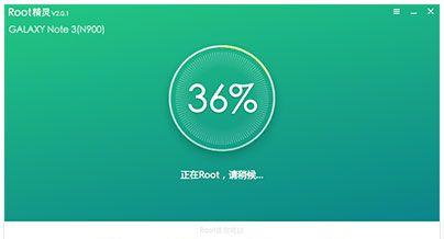 如何获取Android设备的root权限（简单有效的方法和注意事项）