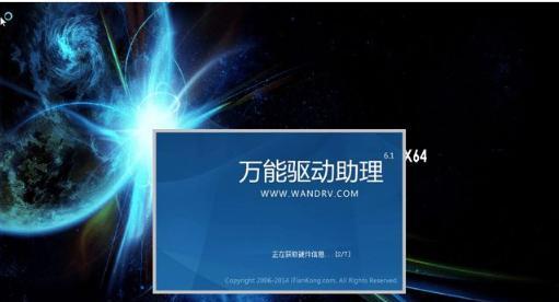 Windows7重装系统（轻松搞定重装系统，让电脑重焕新生）